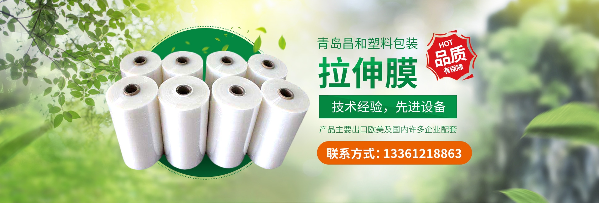山東英發(fā)機(jī)械裝備有限公司