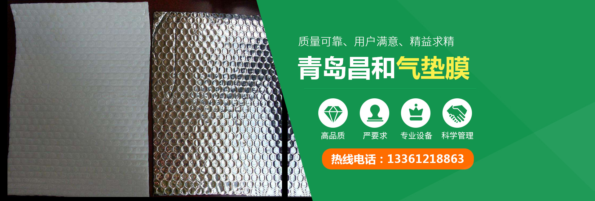 山東英發(fā)機(jī)械裝備有限公司
