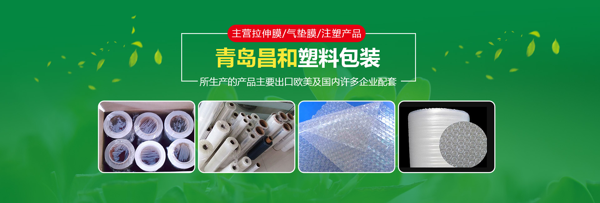 山東英發(fā)機(jī)械裝備有限公司