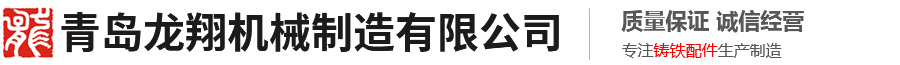山東英發(fā)機(jī)械裝備有限公司